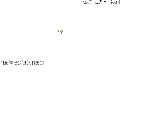 パジェロミニ 右Ｆドアレギュレータ・モーター E-H56A MR157756