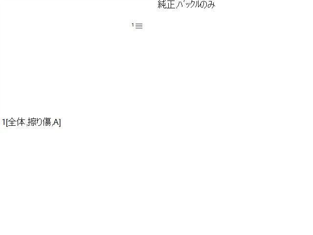 パジェロミニ アシスタントシートベルト E-H56A MR769952
