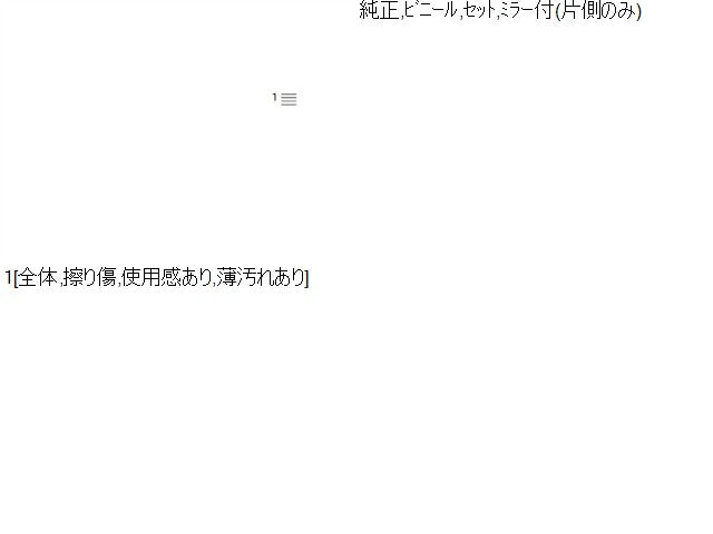 パジェロミニ サンバイザー E-H56A MR769952