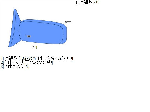 ライフ 左サイドミラー CBA-JB6 76250-SFA-J56ZR