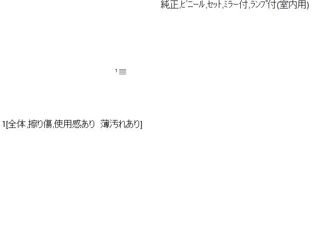 ムーヴラテ サンバイザー CBA-L550S 74310-B2180-080