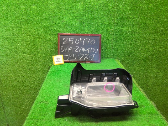 プリウスα 左フォグランプ DAA-ZVW41W 81220-48050
