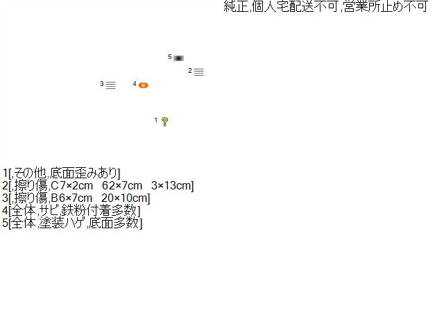 プリウスα 左サイドステップ DAA-ZVW41W 75860-47020-A1