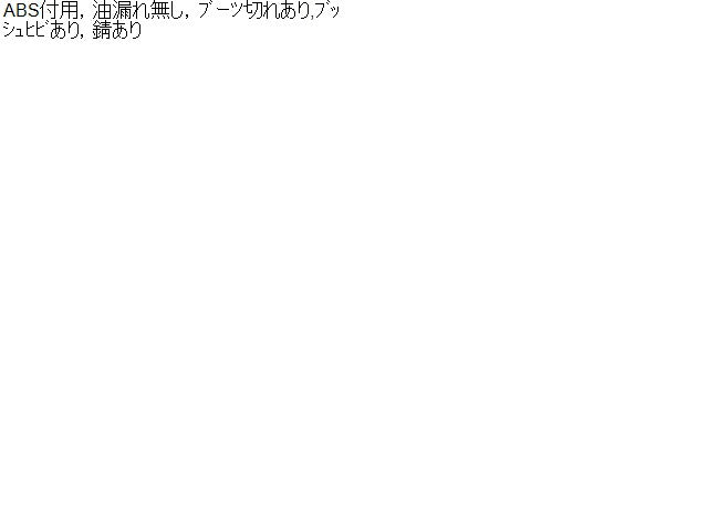 プリウスα 左Ｆストラット DAA-ZVW41W 48520-80430