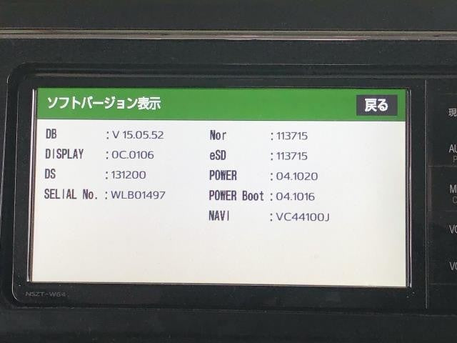 プリウスα カーナビゲーション DAA-ZVW41W NSZT－W64