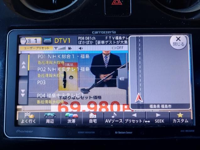 ノート カーナビゲーション DBA-E12 AVIC-MRZ099W