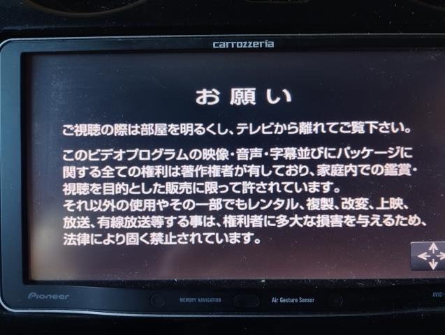 ノート カーナビゲーション DBA-E12 AVIC-MRZ099W