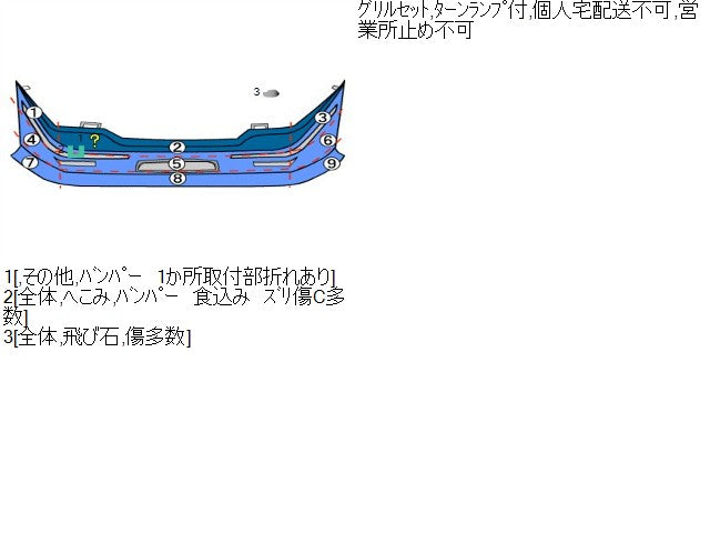ジムニーシエラ ＦバンパーＡＳＳＹ 3BA-JB74W 71711-78R30-5PK