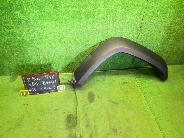 ジムニーシエラ 右Ｆオーバーフェンダー 3BA-JB74W 77511-78R00-5PK