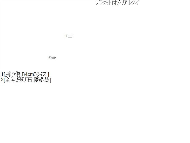 ジムニーシエラ 右フォグランプ 3BA-JB74W 35500-65P01