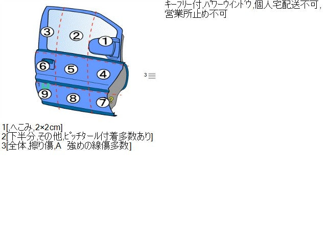 ジムニーシエラ 右ＦドアＡＳＳＹ 3BA-JB74W 68001-77R10