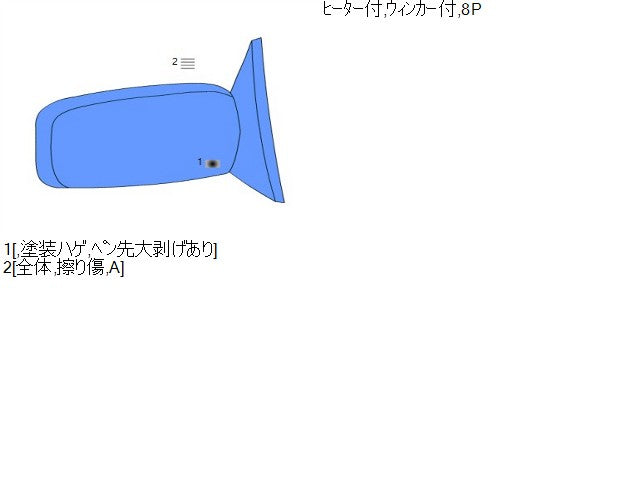 ジムニーシエラ 右サイドミラー 3BA-JB74W 84701-77R71-ZJ3