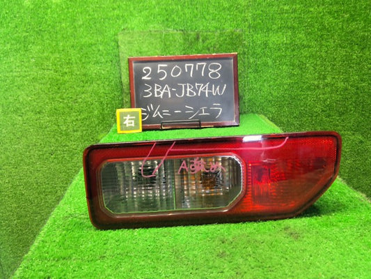 ジムニーシエラ 右テールランプ 3BA-JB74W 35650-77R00