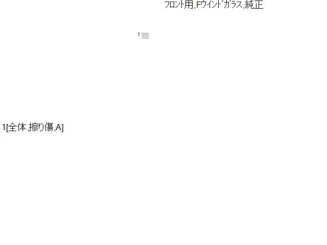 ジムニーシエラ カメラ 3BA-JB74W 33990-77RB0