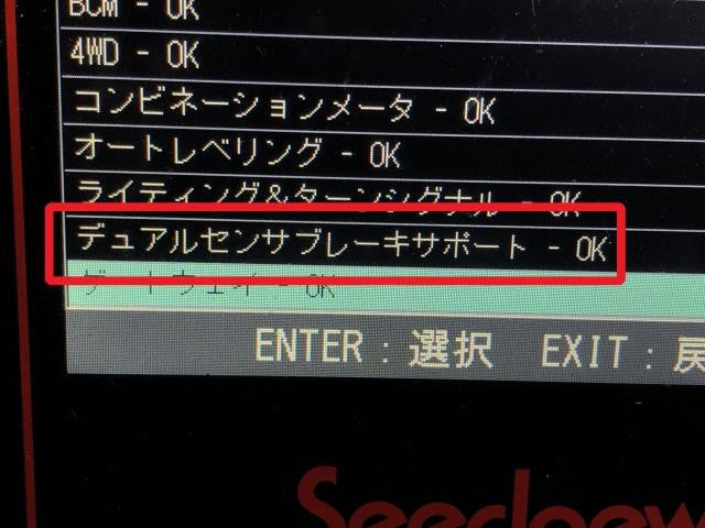 ジムニーシエラ カメラ 3BA-JB74W 33990-77RB0