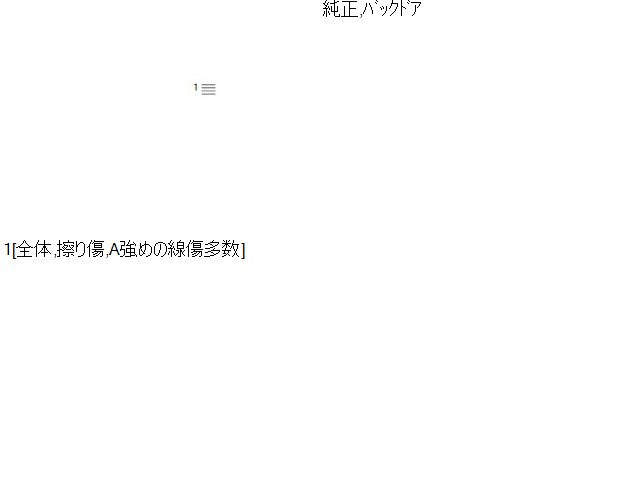ジムニーシエラ アウターハンドル 3BA-JB74W 82850-77R10-ZVL