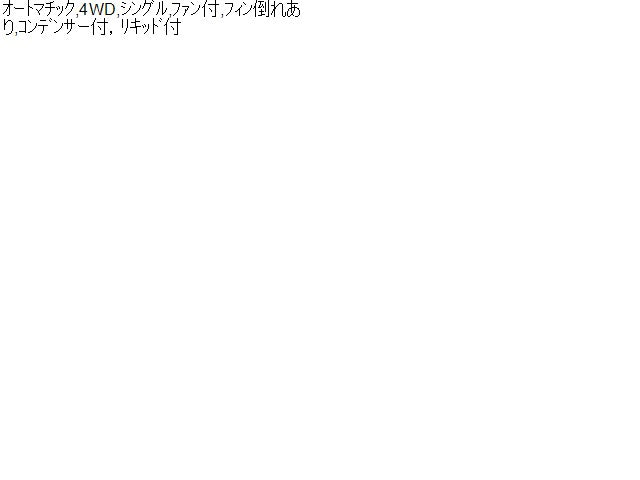 ジムニーシエラ ラジエータ 3BA-JB74W 17700-78R10