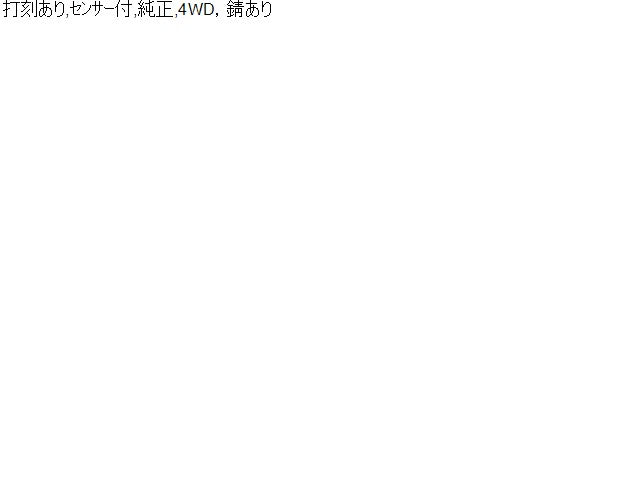 ジムニーシエラ Ｆエキゾーストパイプ 3BA-JB74W 14260-78R00