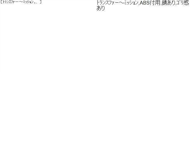 ジムニーシエラ Ｒプロペラシャフト 3BA-JB74W 27101-77R00
