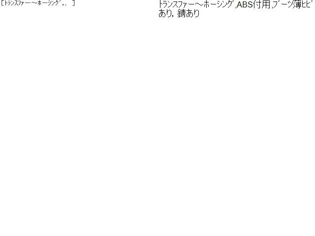ジムニーシエラ Ｒプロペラシャフト 3BA-JB74W 27103-77R00