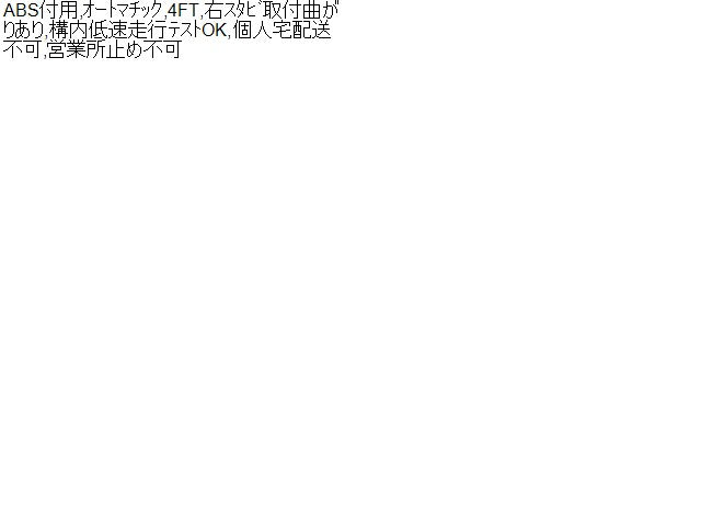 ジムニーシエラ ＦアクスルホーシングＡＳＳＹ 3BA-JB74W 45500-78R00