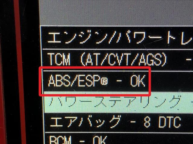 ジムニーシエラ ＡＢＳアクチュエーター 3BA-JB74W 56130-78RJ0