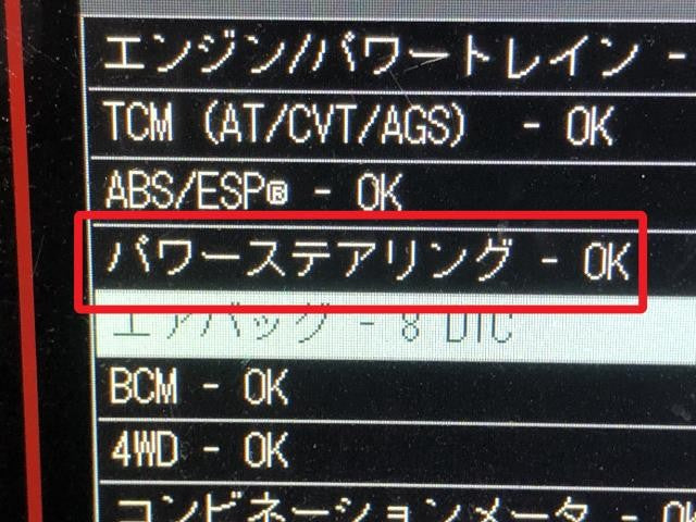 ジムニーシエラ ステアリングコラム 3BA-JB74W 48210-78R41