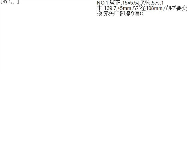 ジムニーシエラ ホイール 3BA-JB74W 43210-78R01-0BK