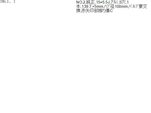 ジムニーシエラ ホイール 3BA-JB74W 43210-78R01-0BK