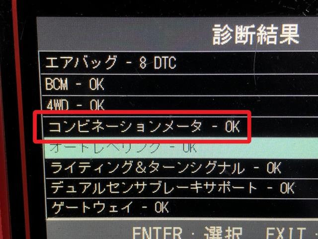 ジムニーシエラ スピードメーター 3BA-JB74W 34101-78R70