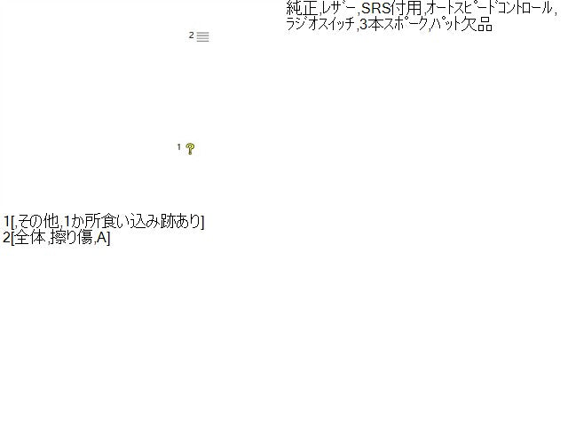 ジムニーシエラ ステアリングホイール 3BA-JB74W 48110-78RL1-HLF