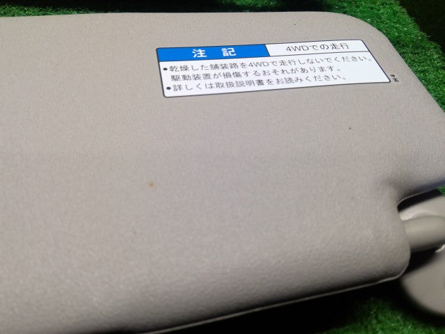 ジムニーシエラ サンバイザー 3BA-JB74W 84801-77R11-J0T