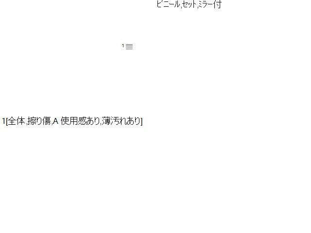 ジムニーシエラ サンバイザー 3BA-JB74W 84801-77R11-J0T