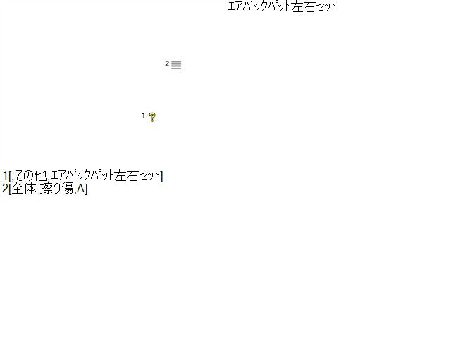 ジムニーシエラ 内装部品 3BA-JB74W 48150-78R20-BJC