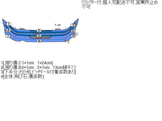 スペーシア ＲバンパーＡＳＳＹ DAA-MK42S 71811-81M50-ZVH