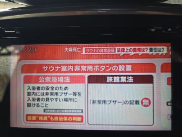 スペーシア カーナビゲーション DAA-MK42S 39920-65R04-0CE