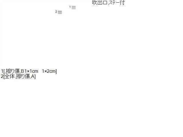 スペーシア オーディオパネル DAA-MK42S 73821-81M30-QDN
