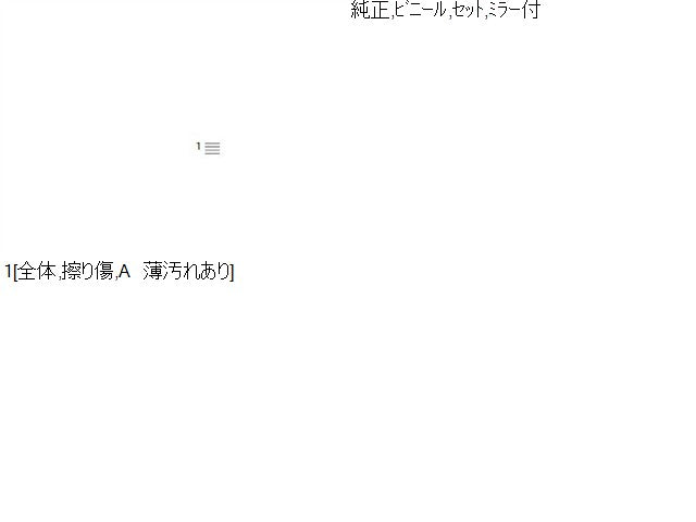 スペーシア サンバイザー DAA-MK42S 84801-75H21-6GS,84802-73P00-6GS
