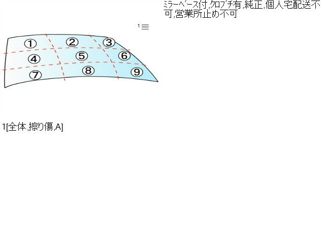シエンタ Ｆウインドガラス 6AA-NHP170G 56101-52E80