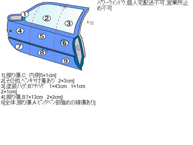 シエンタ 左ＦドアＡＳＳＹ 6AA-NHP170G 67002-52610