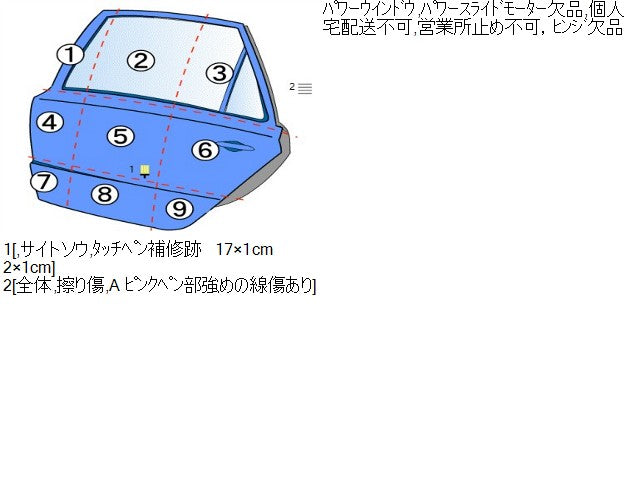 シエンタ 左ＲドアＡＳＳＹ 6AA-NHP170G 67004-52610
