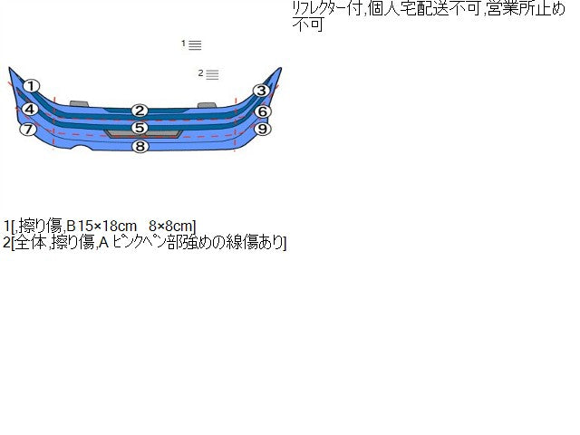 シエンタ ＲバンパーＡＳＳＹ 6AA-NHP170G 52159-52770-D3
