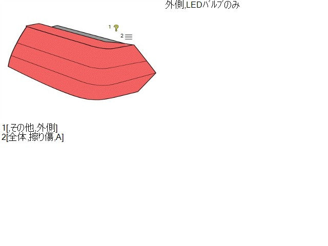 シエンタ 右テールランプ 6AA-NHP170G 81536-15120