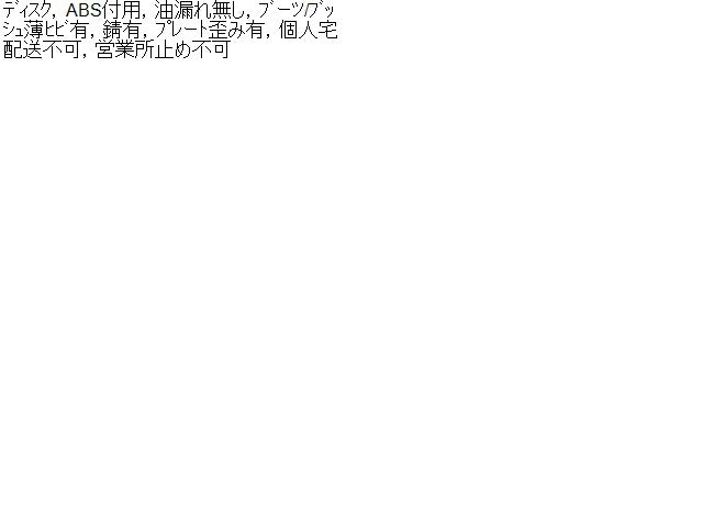 シエンタ 右ＦストラットＡＳＳＹ 6AA-NHP170G 48510-52R80