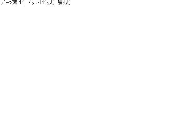 シエンタ 左Ｆロアアーム 6AA-NHP170G 48069-59145