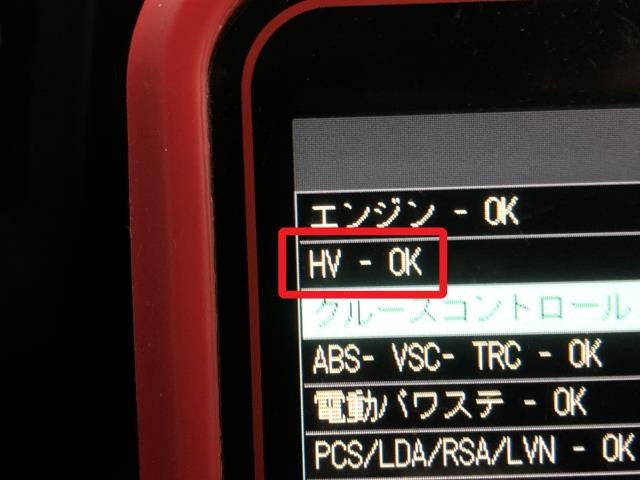 シエンタ ＨＶ・ＥＶ・ＦＣＶインバーター 6AA-NHP170G G9200-59058