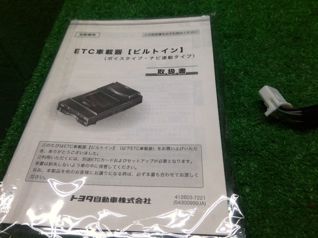 シエンタ ETC 6AA-NHP170G