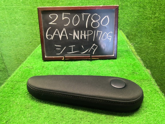 シエンタ アームレスト 6AA-NHP170G 74210-52030-B0