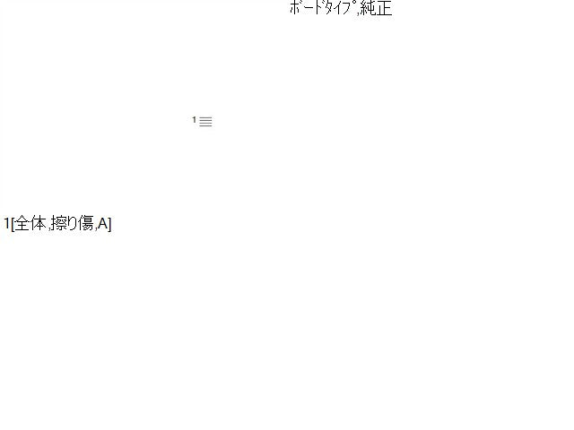 シエンタ Ｒボード・トノカバー 6AA-NHP170G 58415-52100-C1