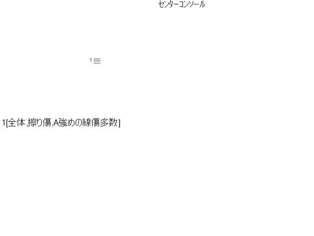 シエンタ コンソールボックス 6AA-NHP170G